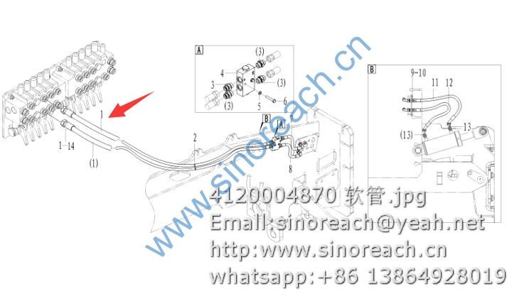 4120004870 软管