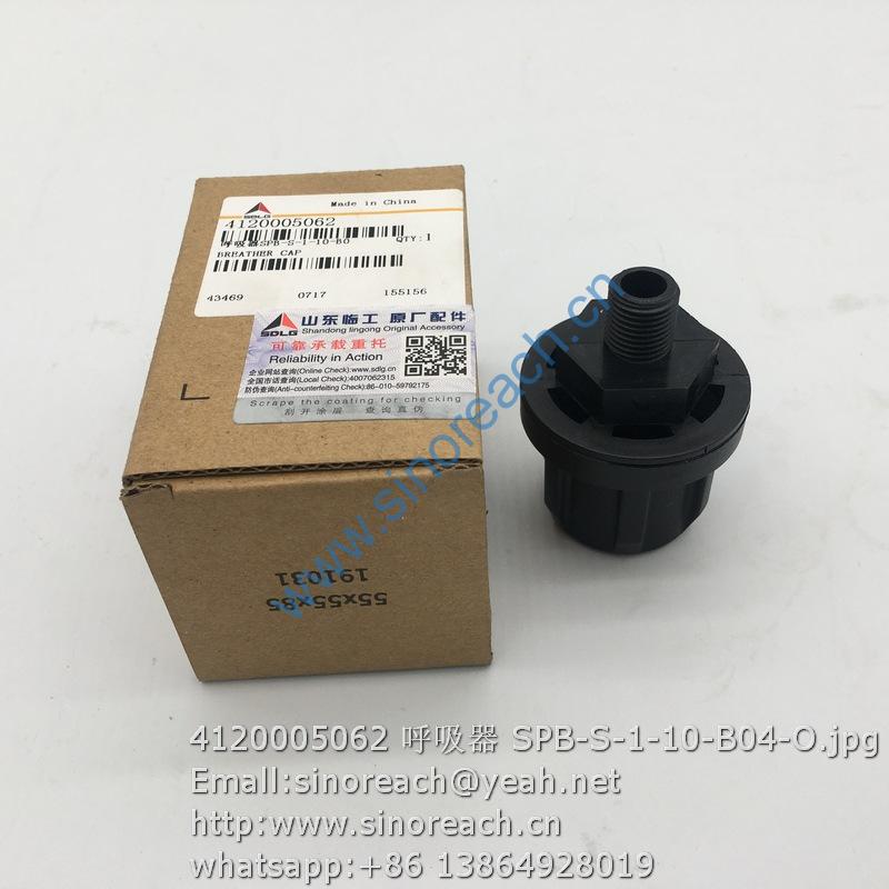 4120005062 呼吸器 SPB-S-1-10-B04-O