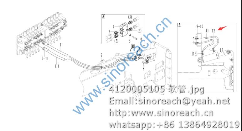 4120005105 软管