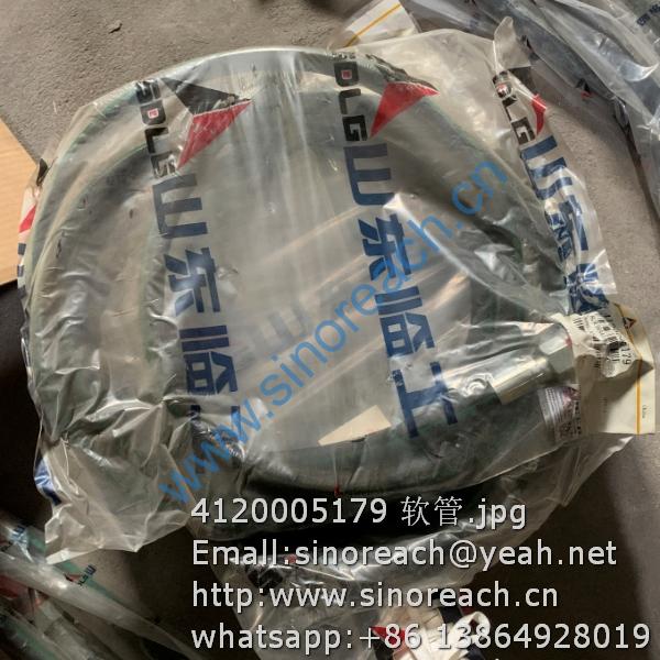 4120005179 软管