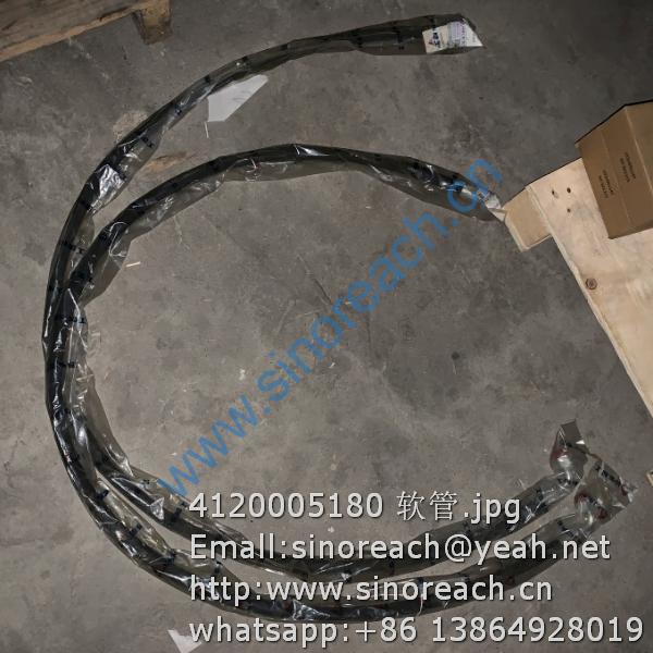 4120005180 软管