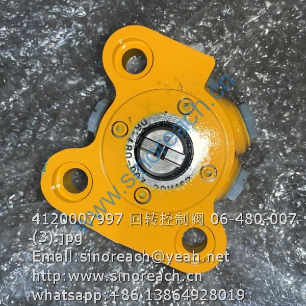 4120007997 回转控制阀 06-480-007 (3)
