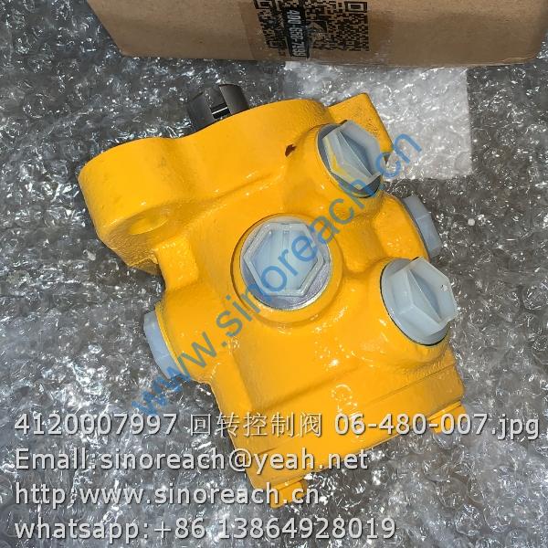 4120007997 回转控制阀 06-480-007