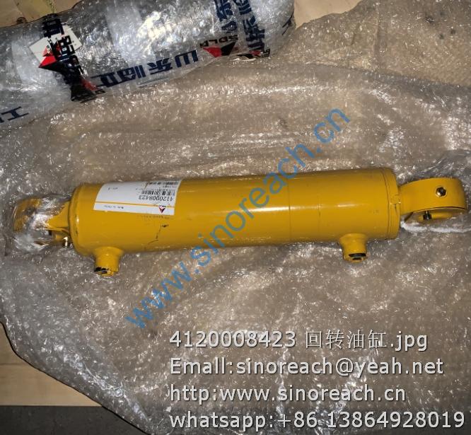 4120008423 回转油缸