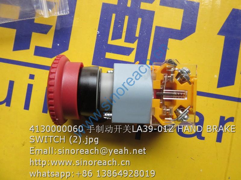 4130000060 手制动开关LA39-01Z HAND BRAKE SWITCH (2)