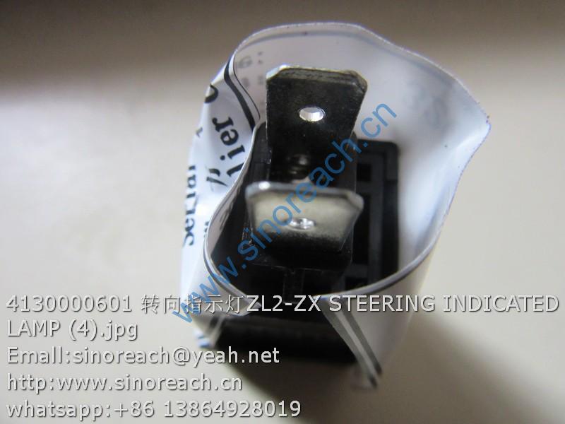 4130000601 转向指示灯ZL2-ZX STEERING INDICATED LAMP (4)