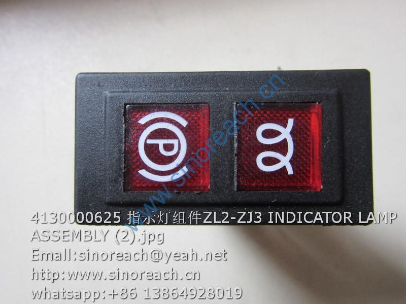 4130000625 指示灯组件ZL2-ZJ3 INDICATOR LAMP ASSEMBLY (2)
