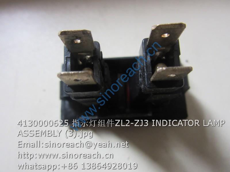 4130000625 指示灯组件ZL2-ZJ3 INDICATOR LAMP ASSEMBLY (3)