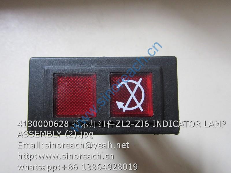 4130000628 指示灯组件ZL2-ZJ6 INDICATOR LAMP ASSEMBLY (2)