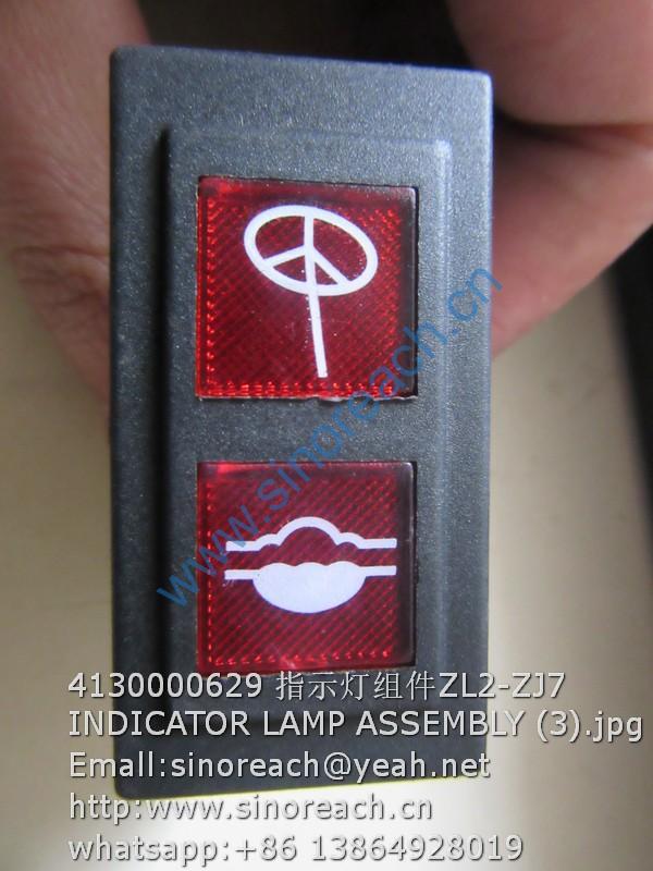 4130000629 指示灯组件ZL2-ZJ7 INDICATOR LAMP ASSEMBLY (3)