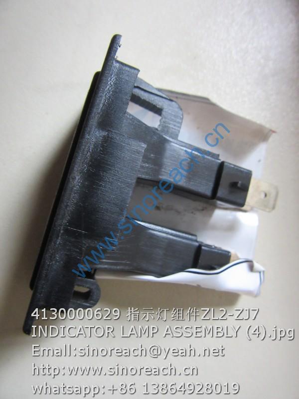 4130000629 指示灯组件ZL2-ZJ7 INDICATOR LAMP ASSEMBLY (4)