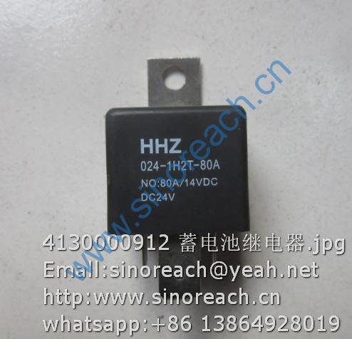 4130000912 蓄电池继电器