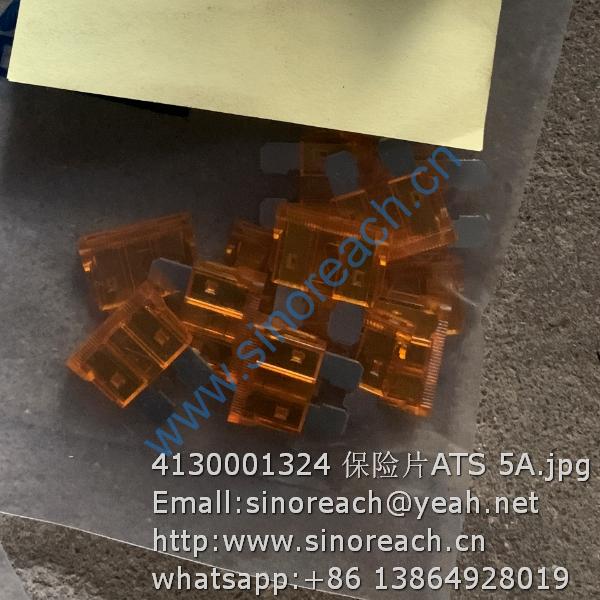 4130001324 保险片ATS 5A