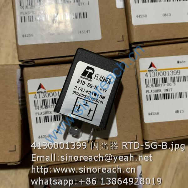 4130001399 闪光器 RTD-SG-B