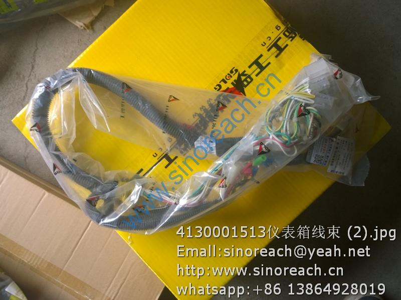 4130001513仪表箱线束 (2)