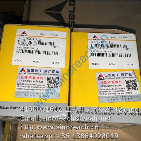 4130001612 压力开关YK-ZF (2)