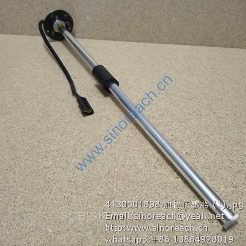 4130001898 油位传感器 (1)