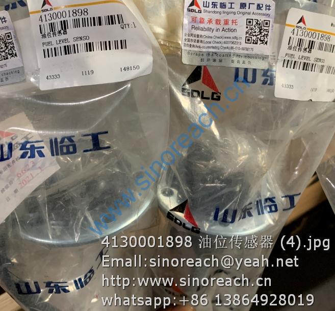 4130001898 油位传感器 (4)