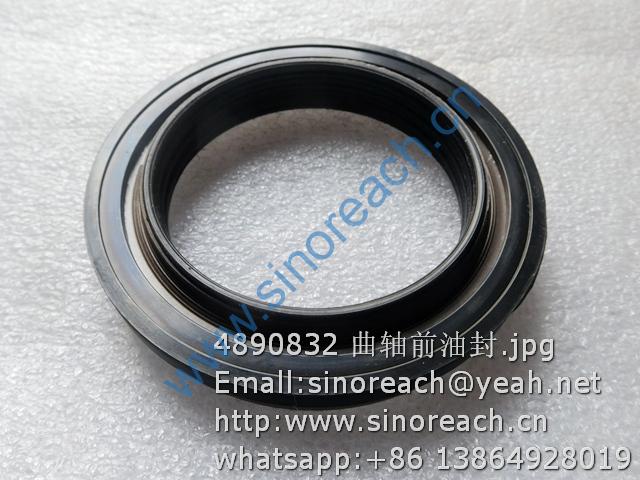 4890832 曲轴前油封