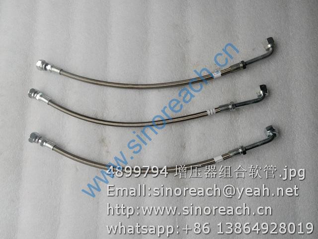 4899794 增压器组合软管