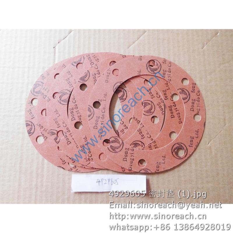 4929605 密封垫 (1)