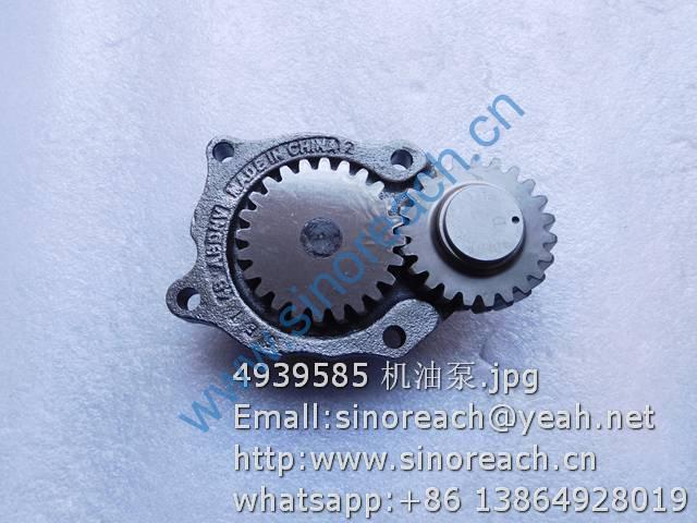 4939585 机油泵