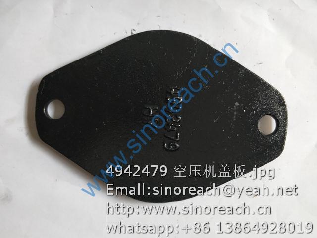 4942479 空压机盖板