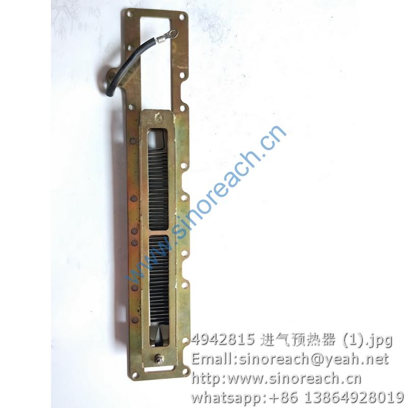 4942815 进气预热器 (1)