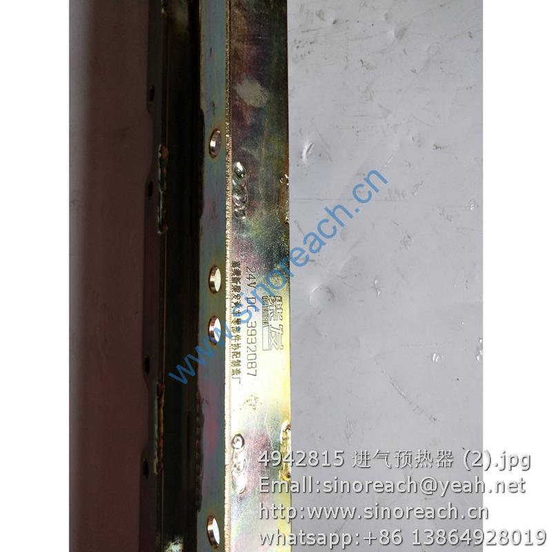 4942815 进气预热器 (2)