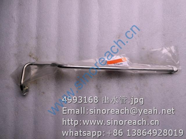 4993168 出水管