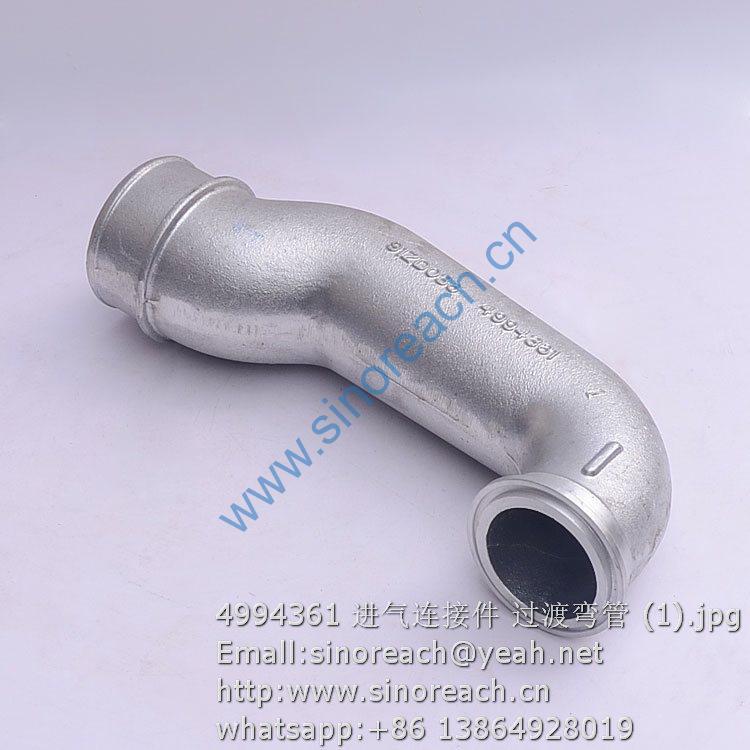 4994361 进气连接件 过渡弯管 (1)