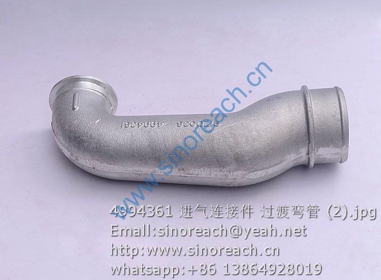 4994361 进气连接件 过渡弯管 (2)