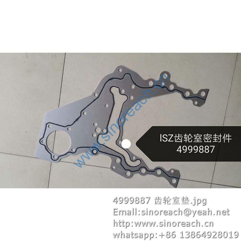 4999887 齿轮室垫