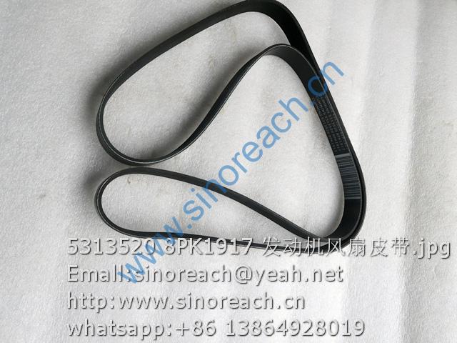 5313520 8PK1917 发动机风扇皮带