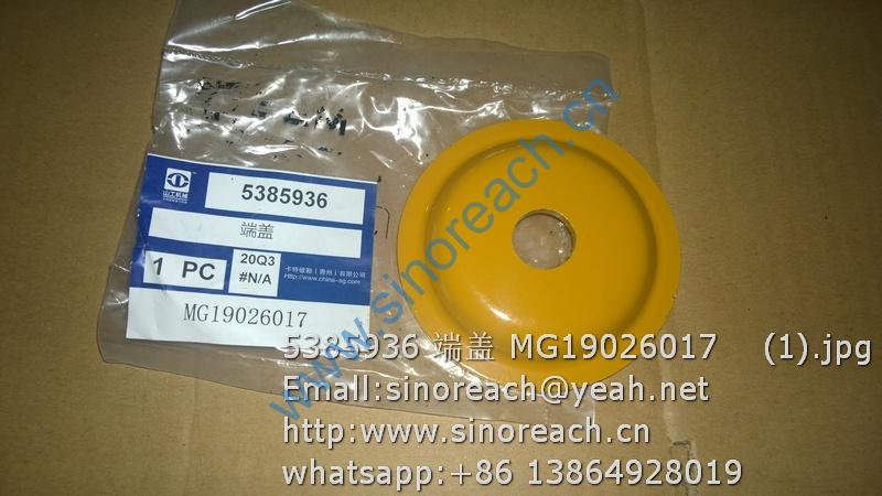 5385936 端盖 MG19026017 (1)