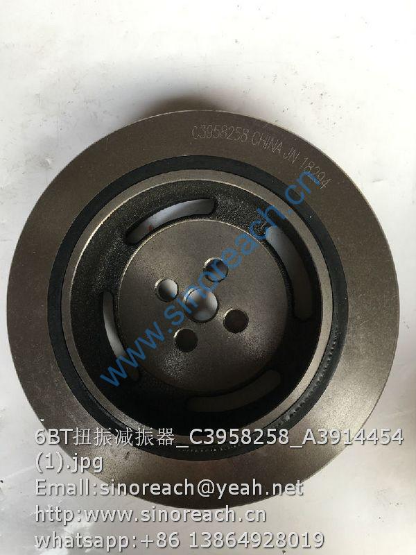 6BT扭振减振器_C3958258_A3914454 (1)