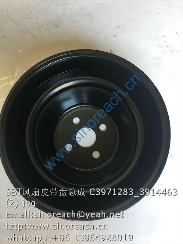 6BT风扇皮带盘总成 C3971283_3914463 (2)