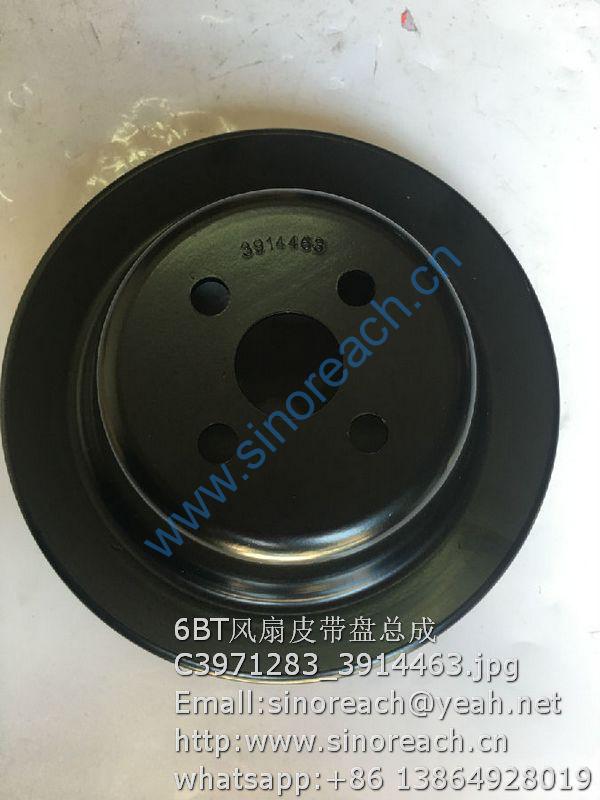 6BT风扇皮带盘总成 C3971283_3914463