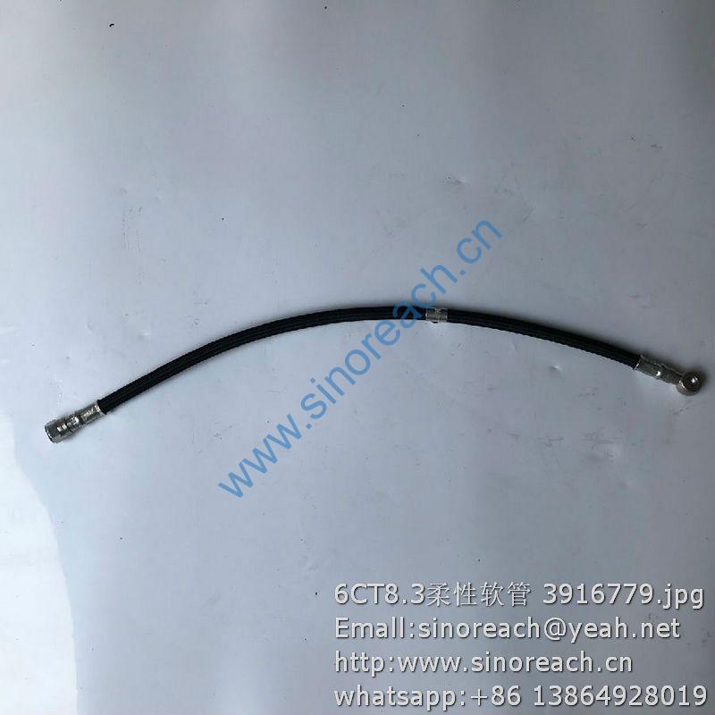 6CT8.3柔性软管 3916779