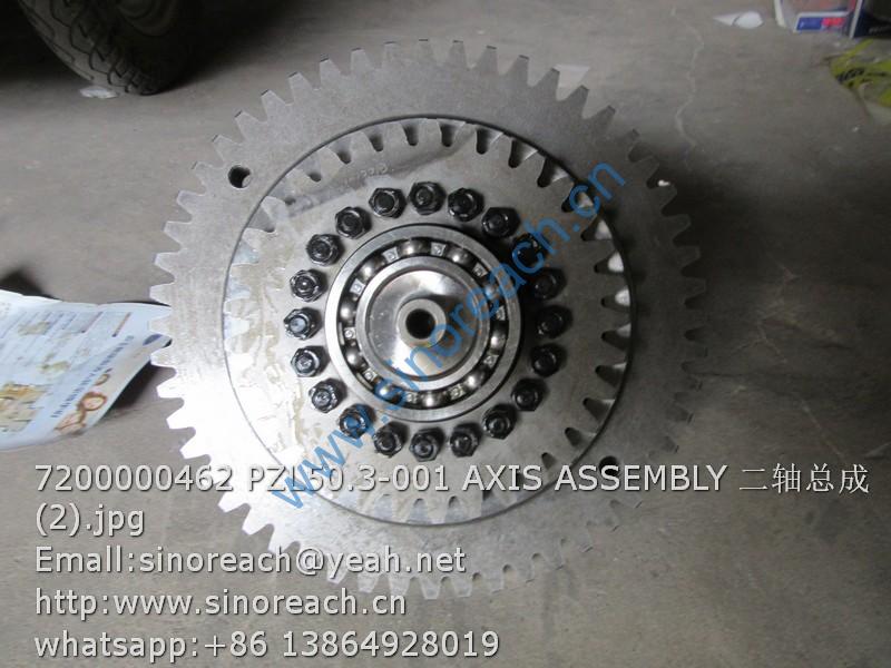 7200000462 PZL50.3-001 AXIS ASSEMBLY 二轴总成 (2)