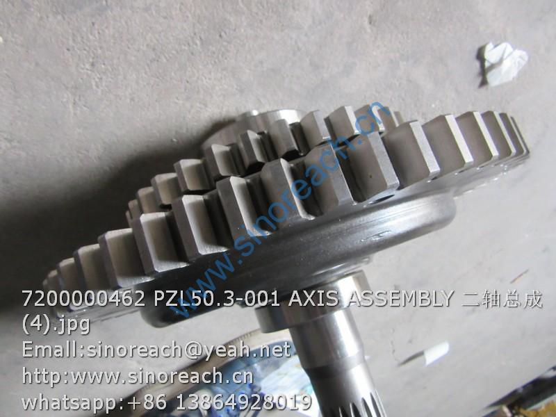 7200000462 PZL50.3-001 AXIS ASSEMBLY 二轴总成 (4)