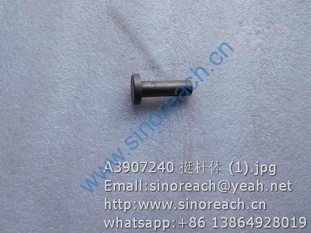A3907240 挺杆体 (1)
