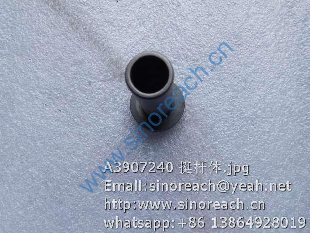 A3907240 挺杆体