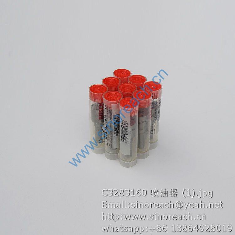 C3283160 喷油器 (1)