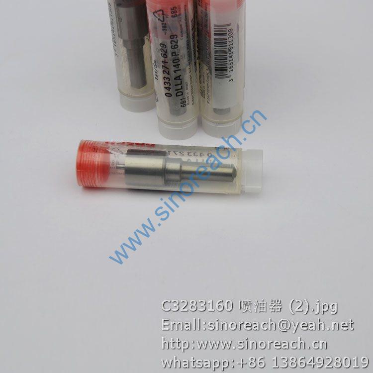 C3283160 喷油器 (2)