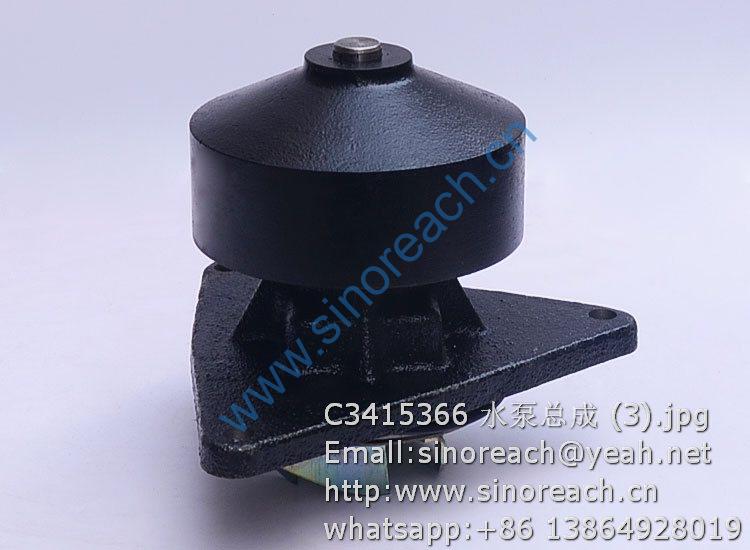 C3415366 水泵总成 (3)