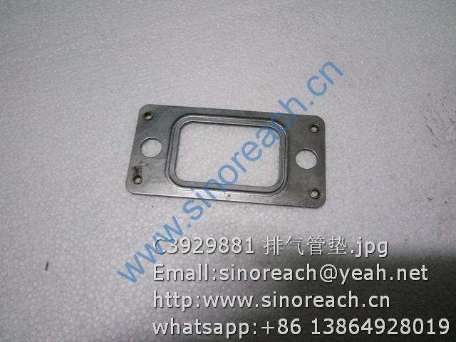 C3929881 排气管垫