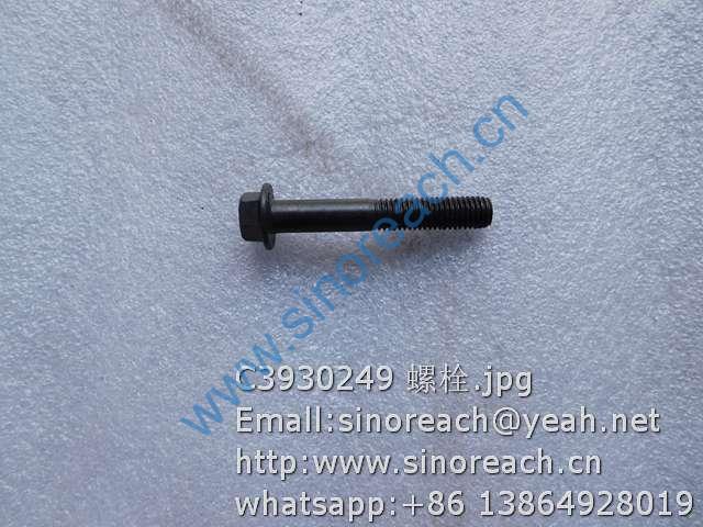 C3930249 螺栓