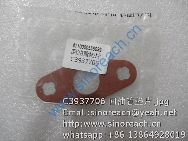 C3937706 回油管垫片
