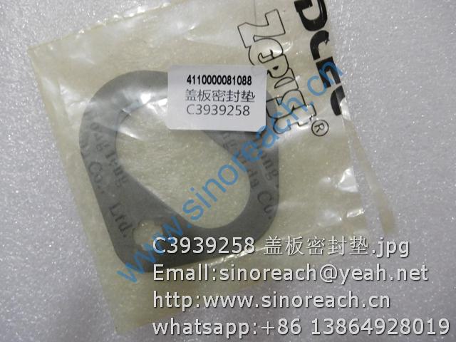C3939258 盖板密封垫